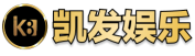 凯发正规会员登录
